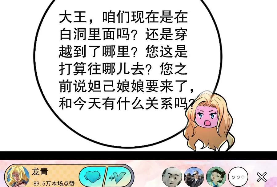 第35话 好戏开场111