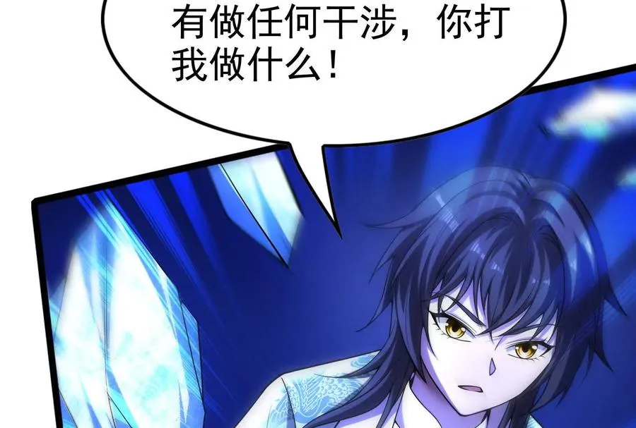 第54话 真神降临186
