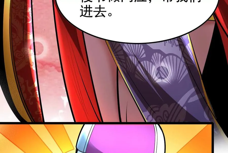 第38话 兵不厌诈129