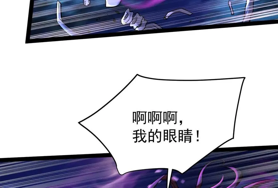 第56话 吸血流boss15