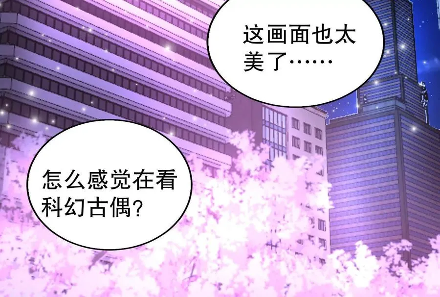 第37话 妲己降临6