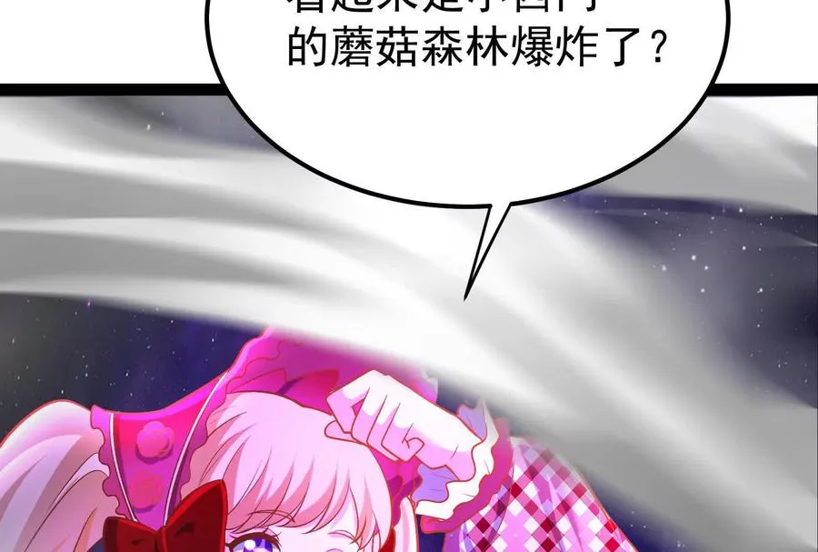 第68话 菌野森林141