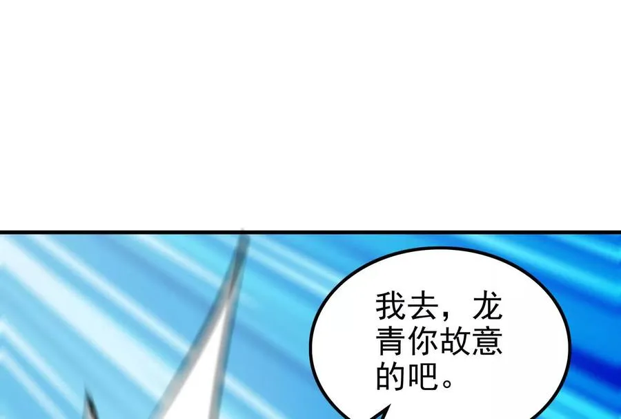 第13话 代玉成之死74