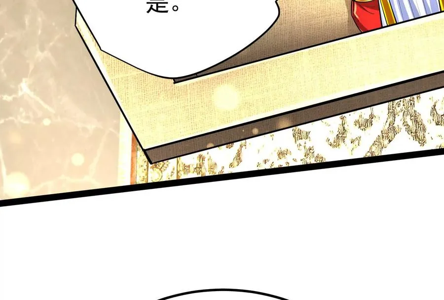 第49话 炎婆109