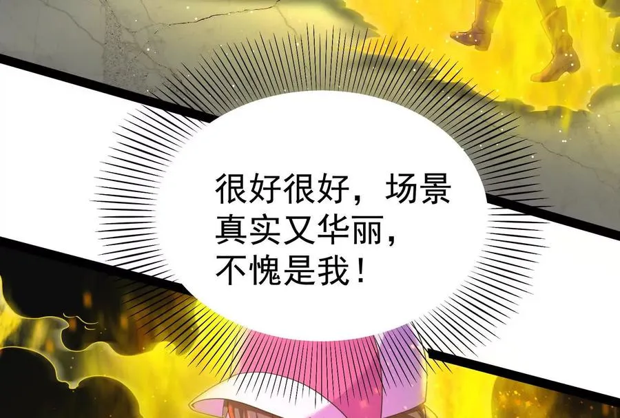 第36话 世界的真相54