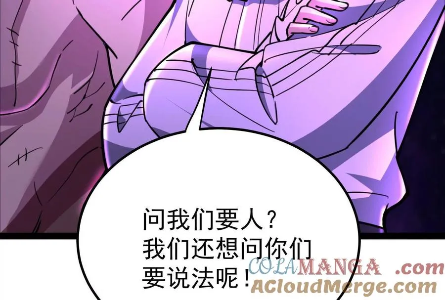 第65话 血誓36