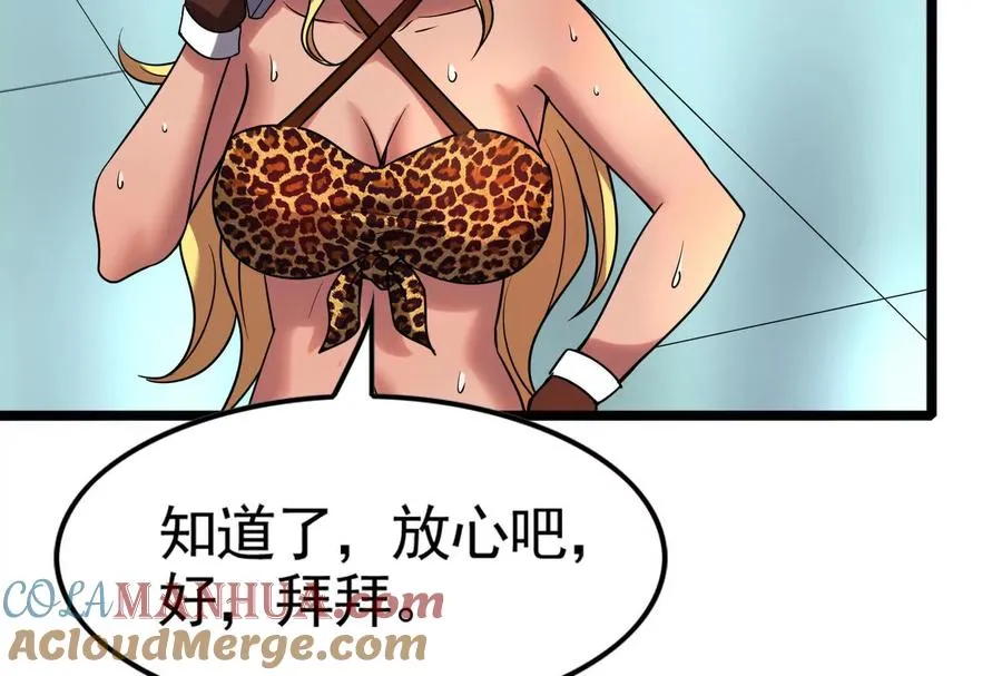第14话 两万块还要？64