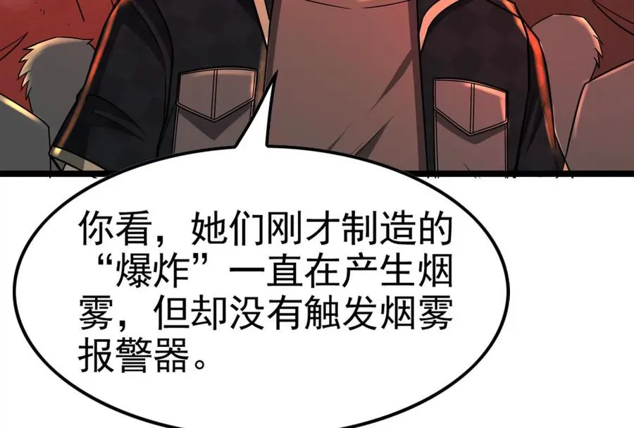 第44话 胜者为王14