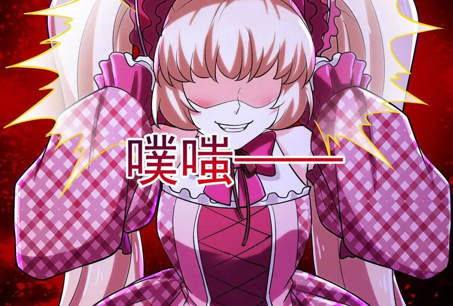 第69话 肌肉魔女54