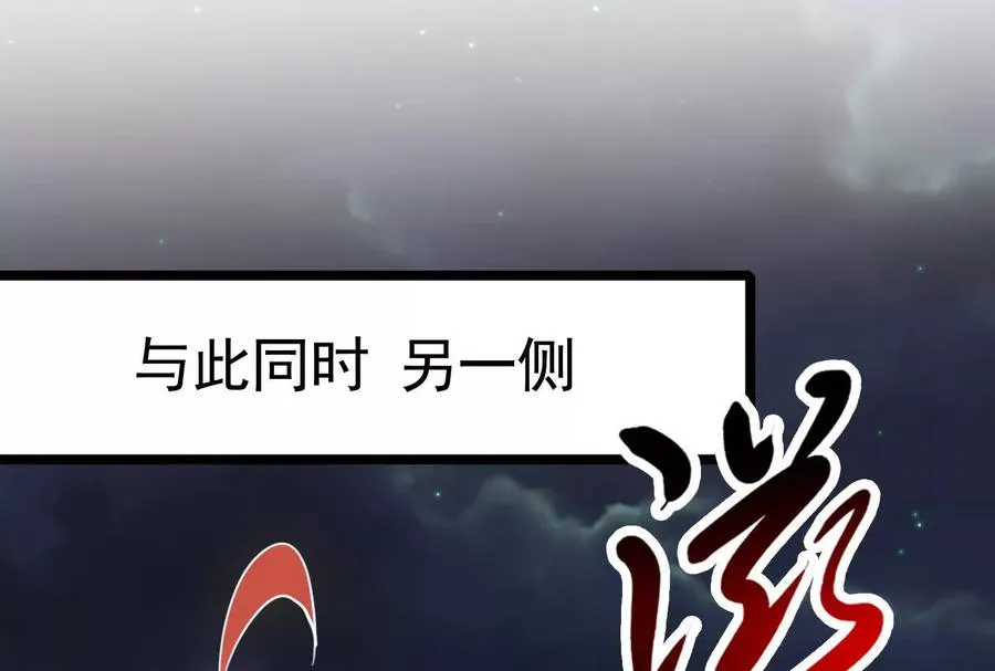 第54话 真神降临57