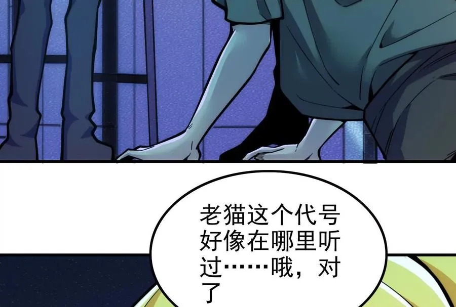 第10话 帝王之怒97