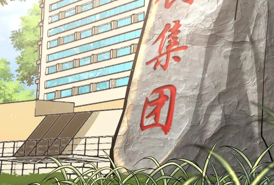 第15话 让帝辛假扮帝辛63
