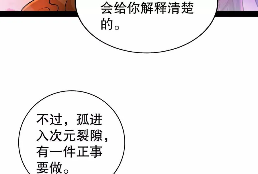 第35话 好戏开场125