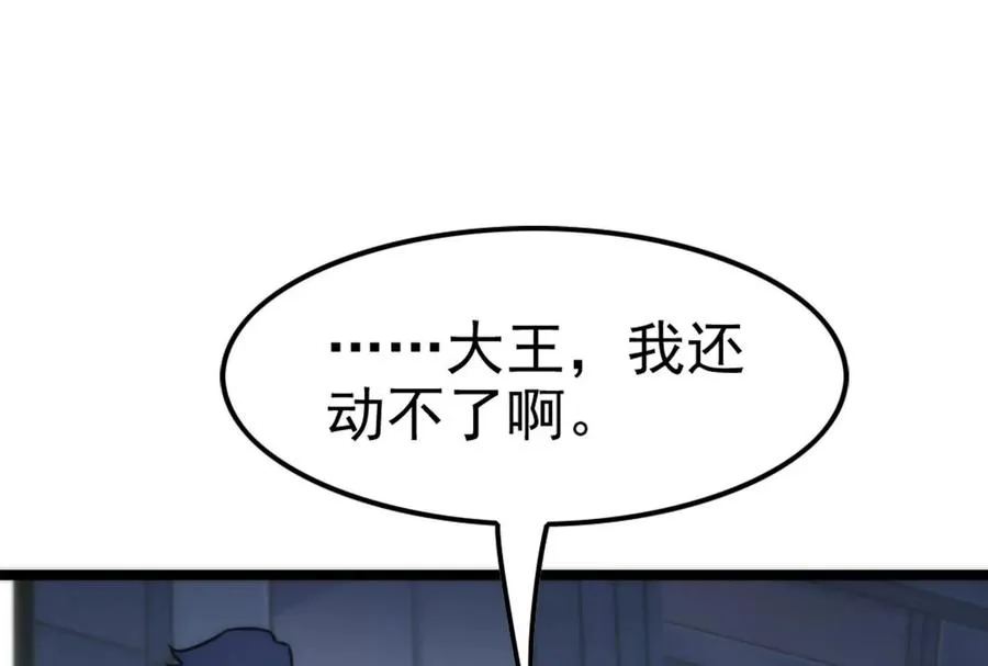 第9话 强行捆绑？17