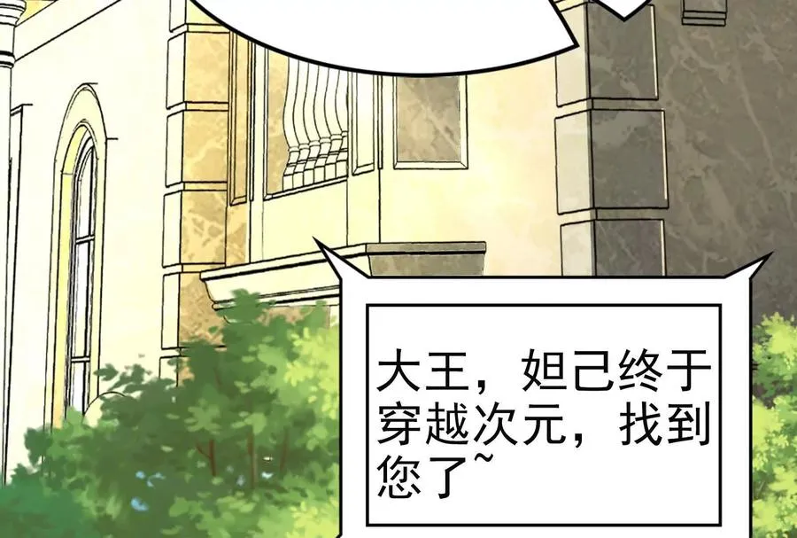 第19话 强行捆绑？69