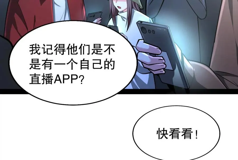 第35话 好戏开场94