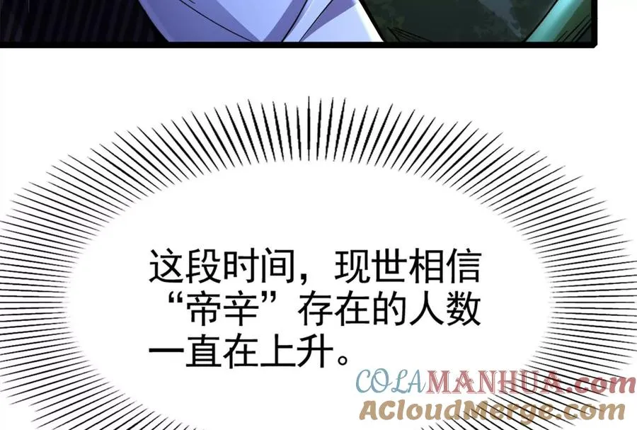 第28话 你打你的 我打我的164