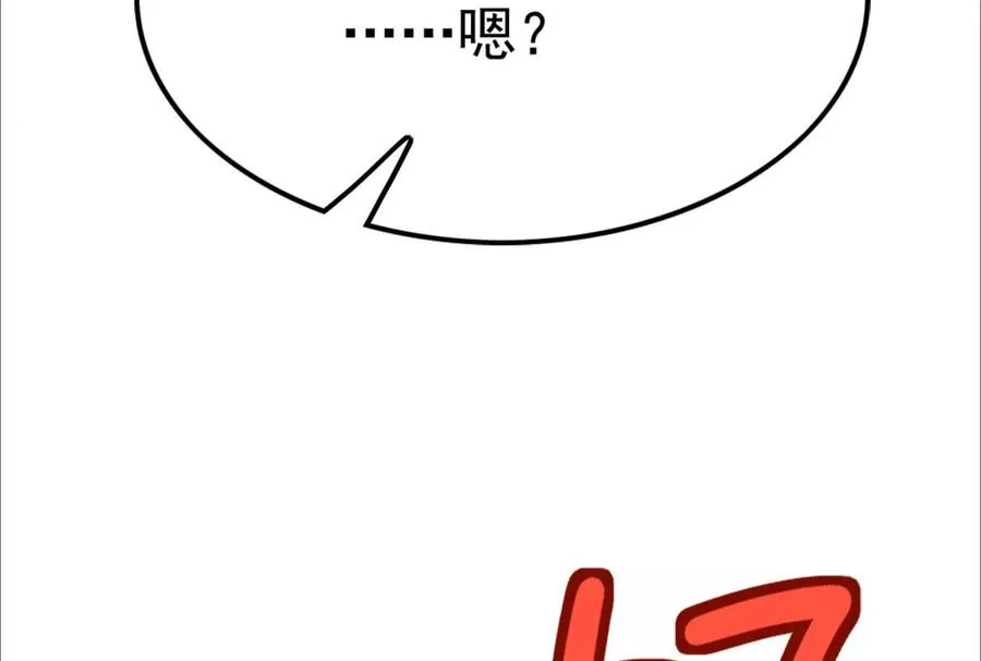 第38话 兵不厌诈45