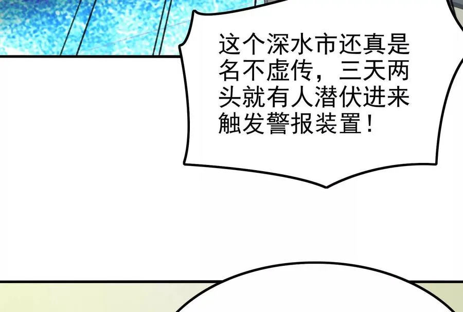 第10话 帝王之怒154