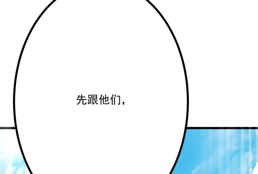 第11话 直闯敌巢29