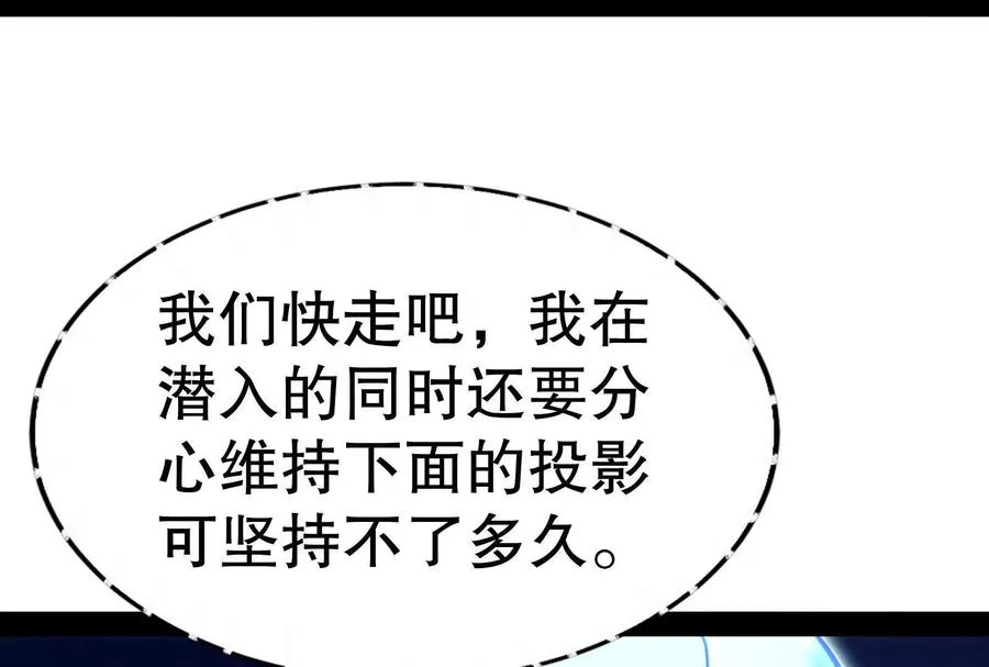 第21话 嚣张的喻森11