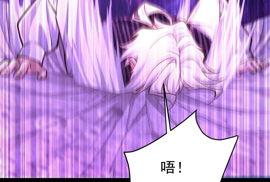 第71话 有如神力55