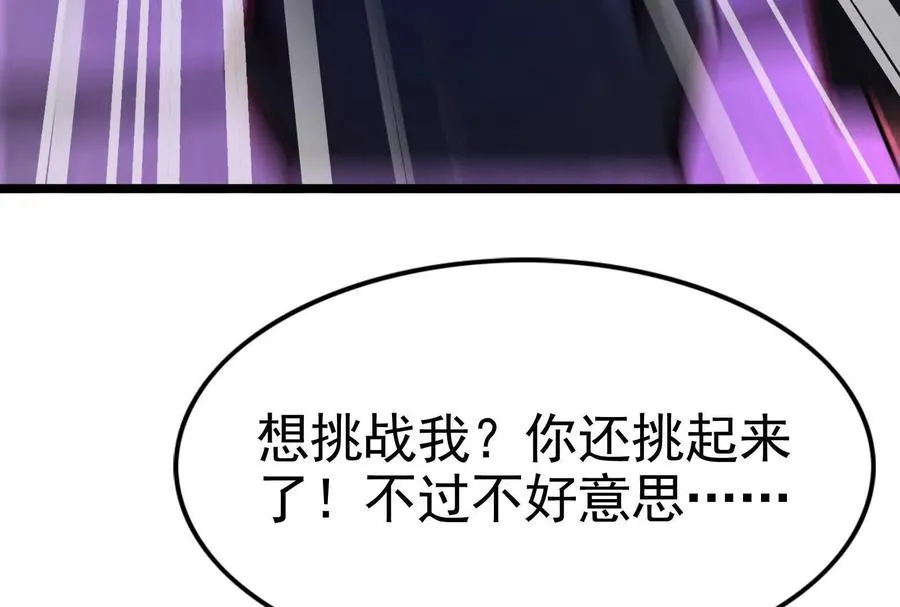 第67话 出卖131