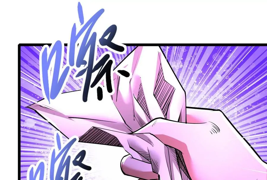 第59话 四大天王61