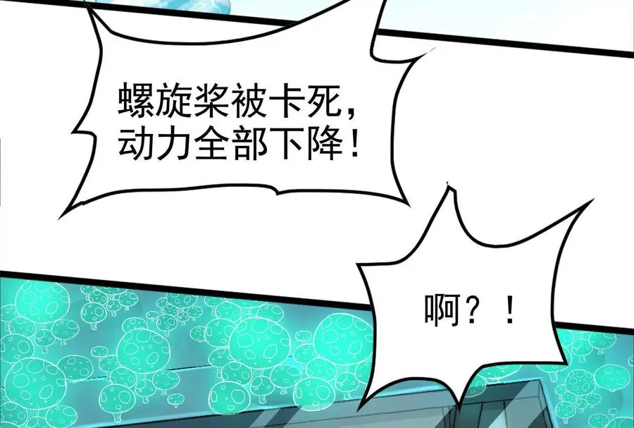 第64话 边界线62