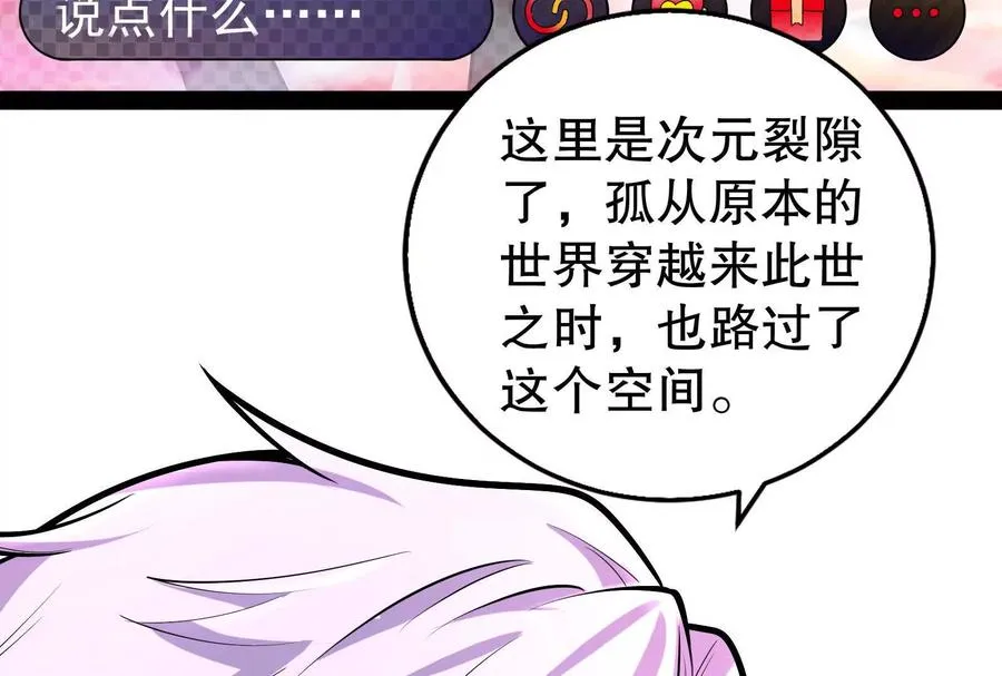 第35话 好戏开场115