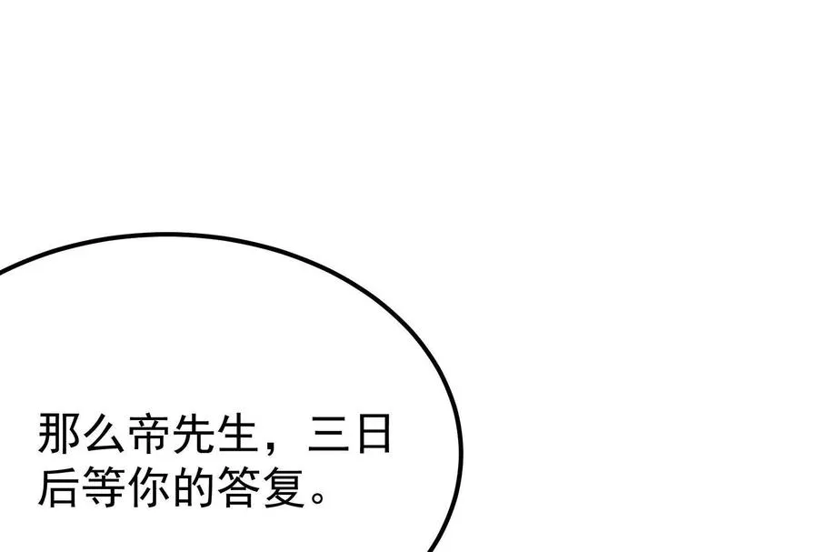 第45话 颜丹青107