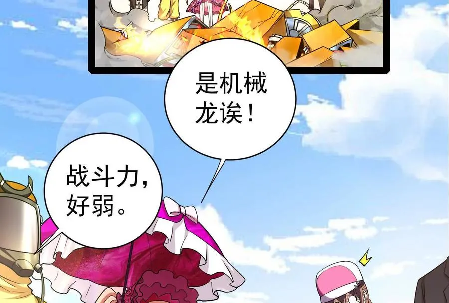 第76话 叫我导演62