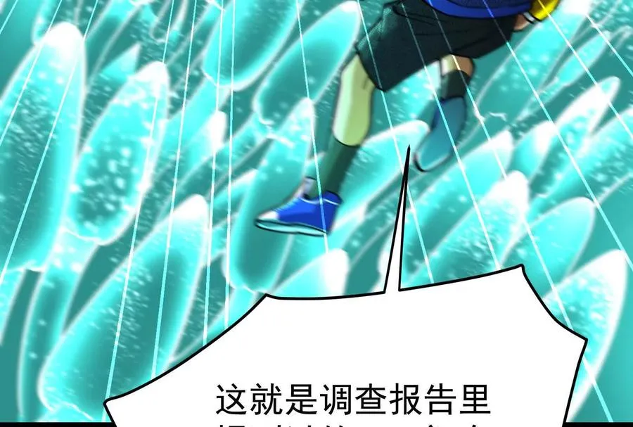 第68话 菌野森林26
