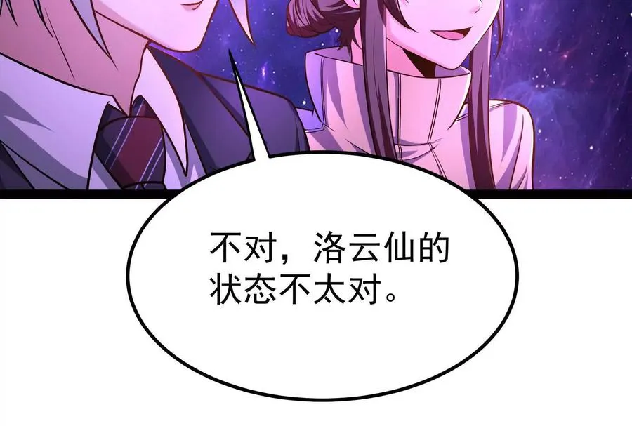 第69话 肌肉魔女126