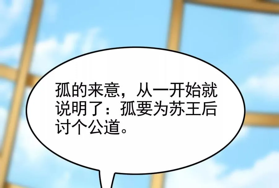 第24话 赢了157