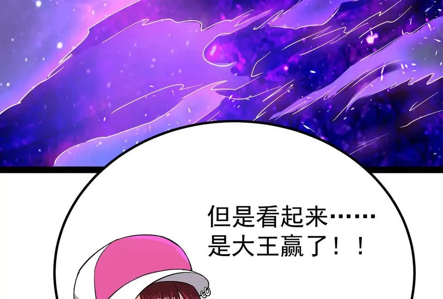 第71话 有如神力155