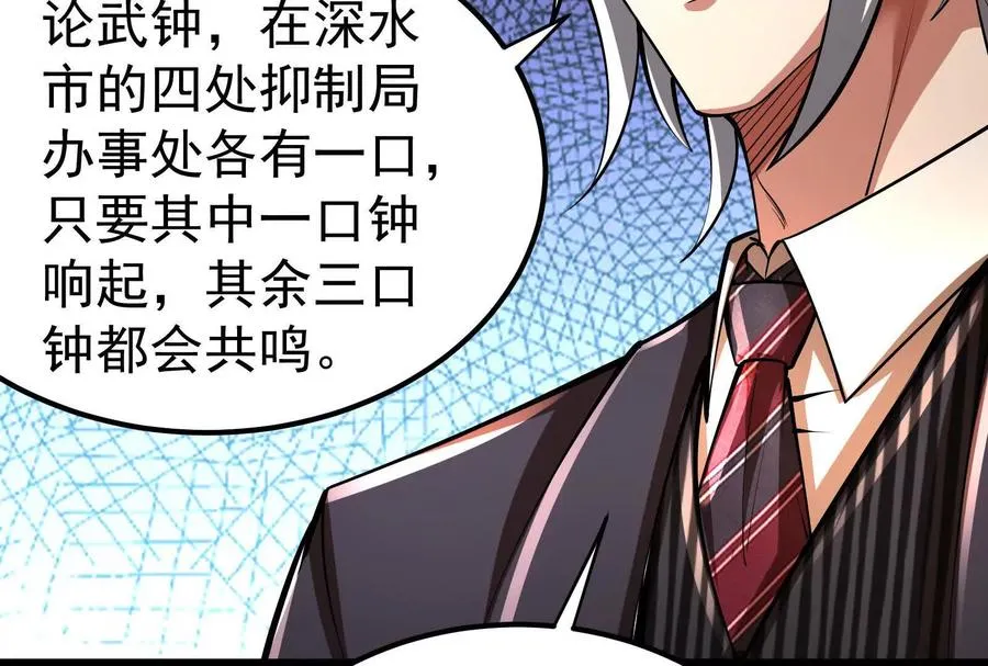 第58话 趁他病，要他命179