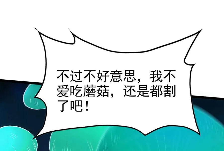第67话 出卖158