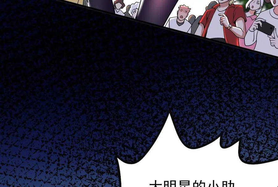 第4话 现实世界99