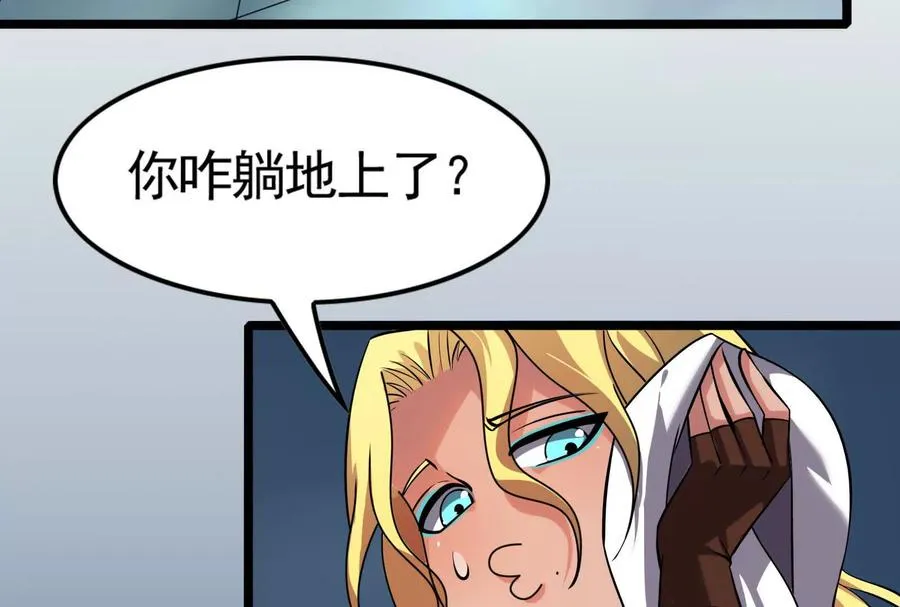 第14话 两万块还要？70