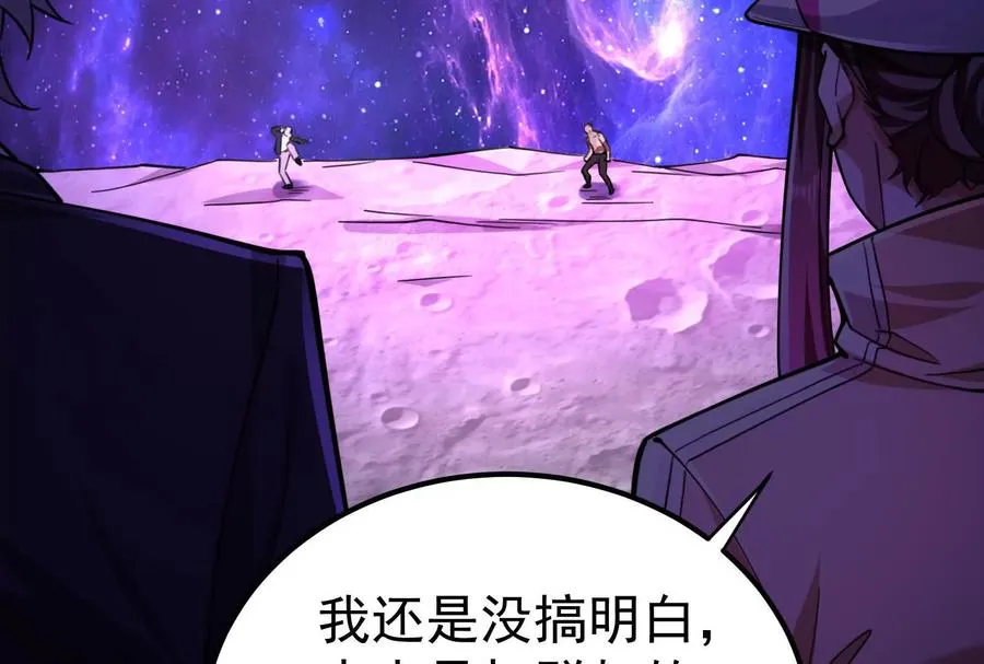 第66话 醉风拳法10