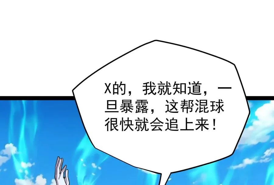 第63话 八仙过海114