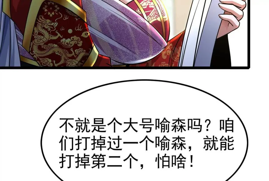 第48话 一口闷41