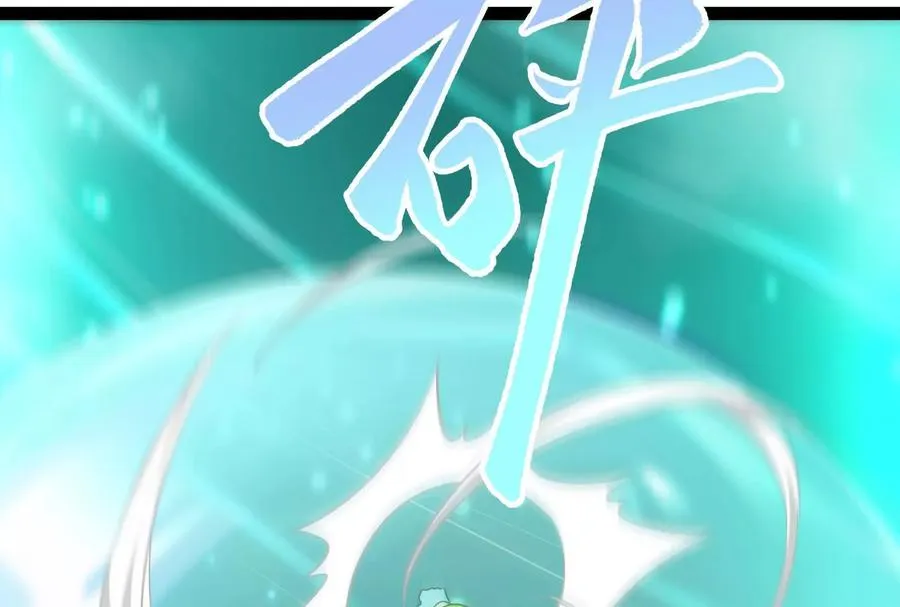 第68话 菌野森林71