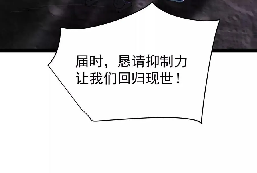 第65话 血誓91