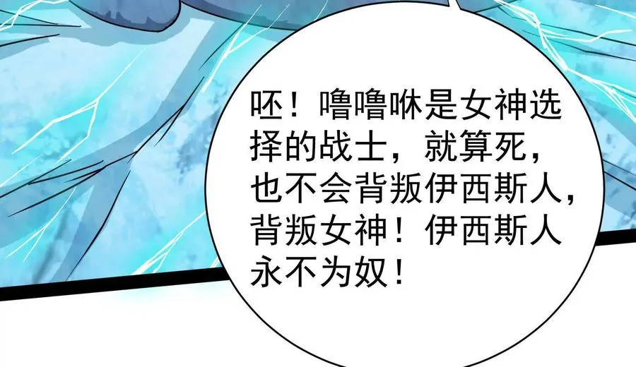 第80话 当面打脸95