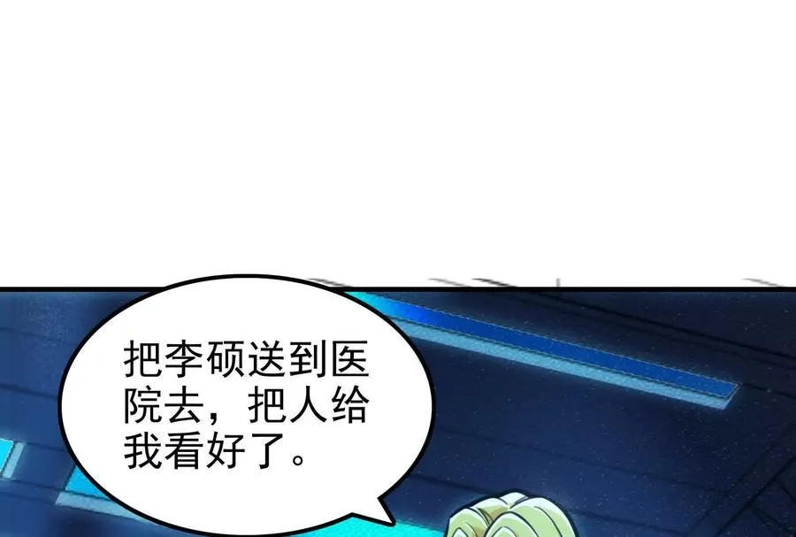 第10话 帝王之怒93