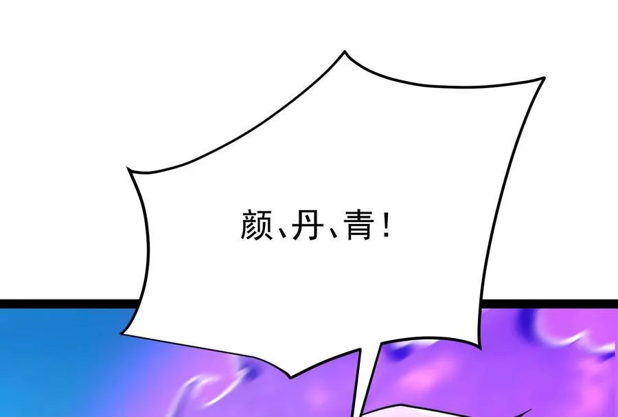 第63话 八仙过海123