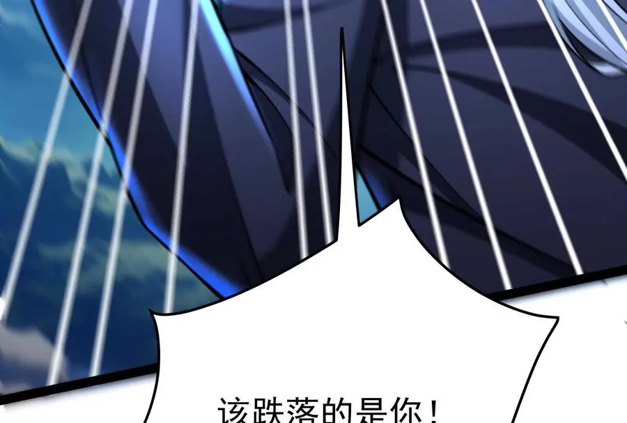 第60话 热能操控者81