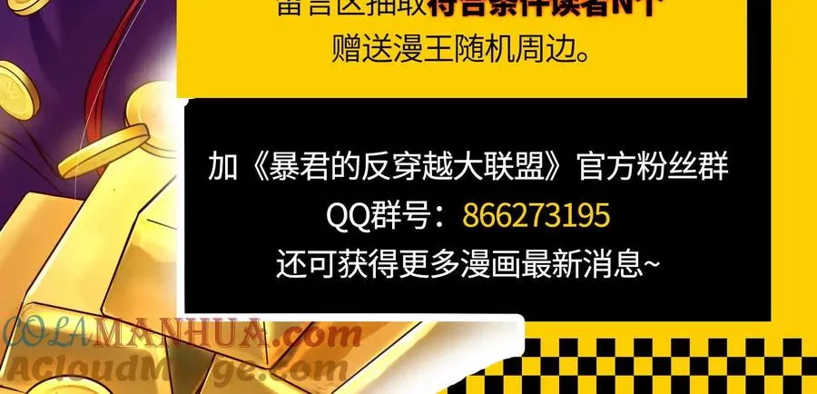 第8话 帝辛VS龙青244